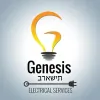 Genesis Electrical Services